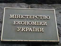 С 1-го января в Украине более 90% советских ГОСТов утратили силу в Украине