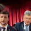 Что происходит во время дебатов Порошенко и Зеленского: на въезде в Киев транспортный коллапс, людей везут со всей страны