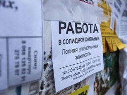 В Украине растет безработица