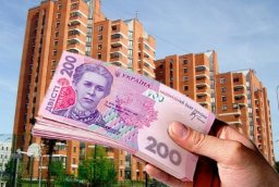 Какой налог на недвижимость и как платят жители Константиновки