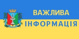 
9 мая соцзащита в Константиновке будет работать дистанционно
