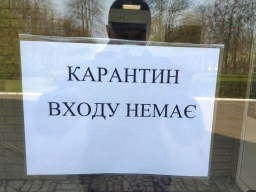 Карантин приведет к люмпенизации украинского общества - эксперт