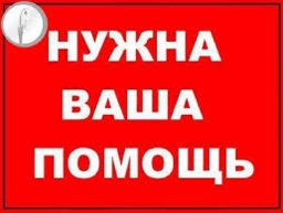 Женщину из Константиновки лишили родительских прав, осталось трое сирот