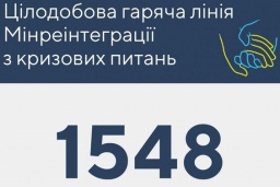 
Органы соцзащиты обязаны принимать все повторные заявления от ВПЛ на помощь
