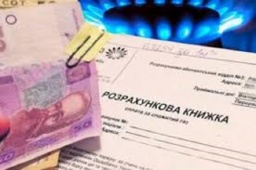 В Константиновке начали выдавать талоны на получение субсидии