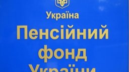 В Константиновке откроют агентский пункт Пенсионного фонда