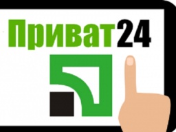 В мобильном приложении «Приват24» произошел сбой