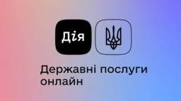 
На портале «Дія» появилась новая услуга для ФОПов
