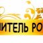 Педагоги Константиновского района – среди лучших в Донецкой области