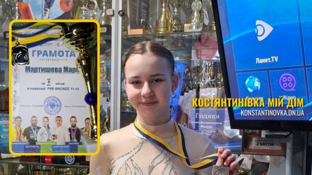 Юна спортсменка з Костянтинівки Марія Мартишева виборола &laquo;срібло&raquo; на всеукраїнських змаганнях з фігурного катання