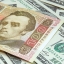 Нацбанк установил официальный курс доллара на уровне 23,95 грн