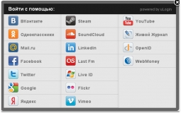 Авторизация на сайте с через соцсети