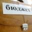 В 2016 году местные бюджеты Константиновки и района получили 63 миллиона гривен