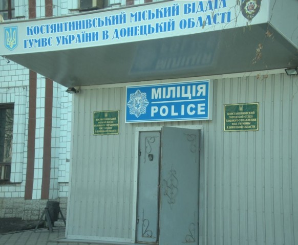 График личного приема граждан руководством Константиновского отделения полиции