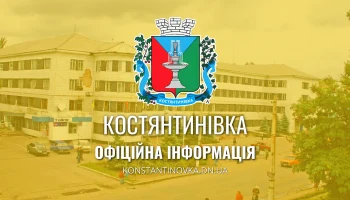 Константиновская община в Кременчуге приглашает ВПЛ на онлайн-встречу с нотариусом для консультаций Константиновская община в Кременчуге приглашает ВПЛ на онлайн-встречу с нотариусом для консультаций