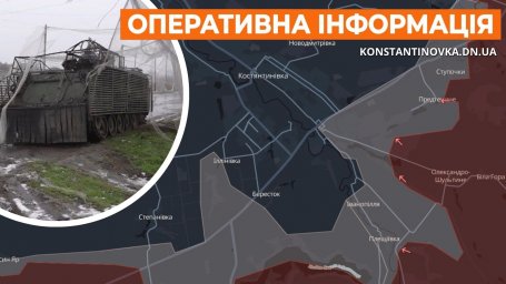Напружена ситуація на Костянтинівському напрямку: ворог посилює тиск дронами та авіацією &mdash; зведення фронту на 6 лютого