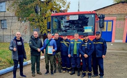 Константиновская громада получила новый пожарный автомобиль от благотворителей