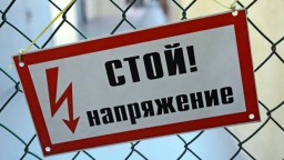 На одном из неработающих предприятий Константиновки обнаружен труп мужчины