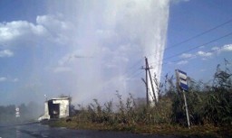 Заминированный второй Донецкий водовод