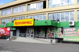 Полиция Константиновки будет усиленно патрулировать крупный городской супермаркет