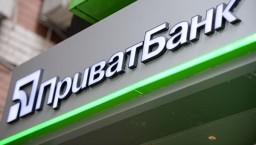 "ПриватБанк" на день приостановит платежи юрлиц