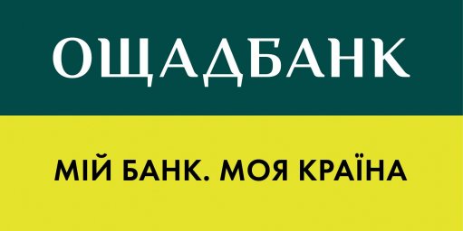 Завтра вновь будет работать мобильное отделение Ощадбанка в Константиновке