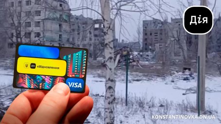 У Костянтинівці ще низку багатоквартирних будинків офіційно визнано знищеними - 30.01.2026