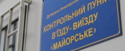 Ситуация на блокпостах сегодня утром, 25 августа 2018 года: На КПВВ стоят 110 автомобилей