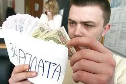 Налоговая диджитализация - в Донецкой области заработал мобильное приложение #Legal_ZrPlat