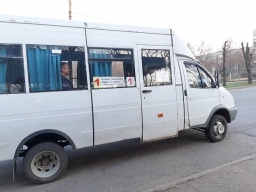 В Константиновке назвали время для проезда в маршрутках по спецпропускам и без них