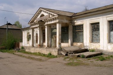 Костянтинівка. Мирне життя: фотоархів пам'яті