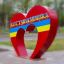 Константиновка в сердце