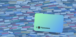 Программа єПідтримка на 6500 гривен: ответы Минэкономики на основные вопросы