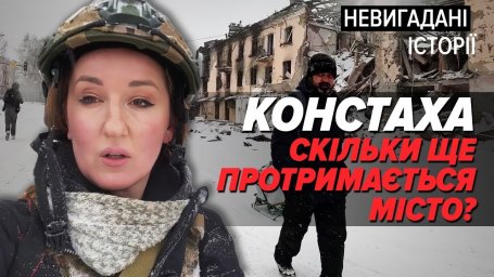 Костянтинівка зараз: центр міста під FPV-дронами. Реальність фронтового міста