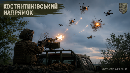 На Константиновском направлении бойцы бригады &laquo;Хищник&raquo; за час сбили 8 FPV-дронов (ВИДЕО)