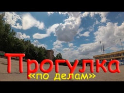 Велопрогулянка "у справах".  Костянтинівка