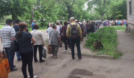 За чем обычно собираются очереди в Константиновке