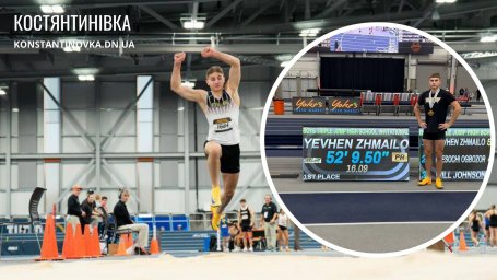 Спортсмен из Константиновки установил рекорд США по школьной легкой атлетике