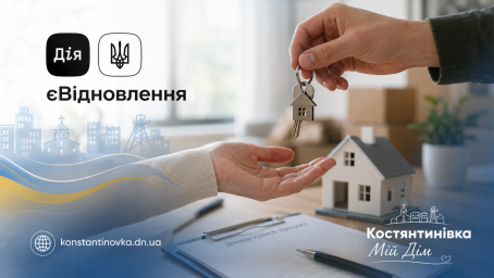 Получить жилой ваучер мало: почему переселенцы из Константиновки и Донбасса не могут приобрести жилье даже с сертификатом