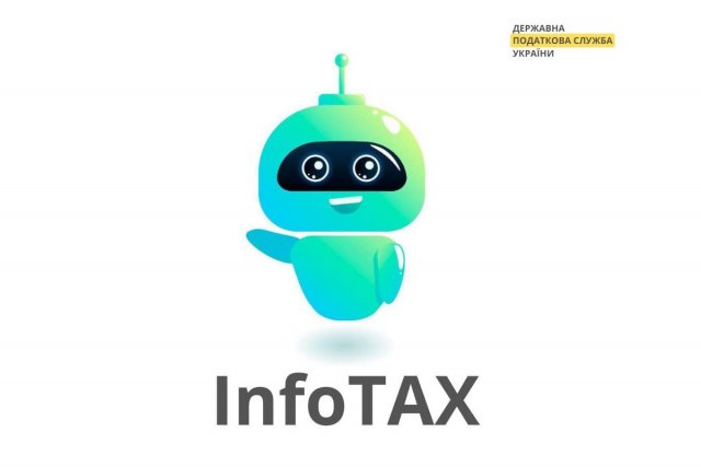 ​Налоговый бот «InfoTAX» будет сообщать о сроках, долгах и учетных данных