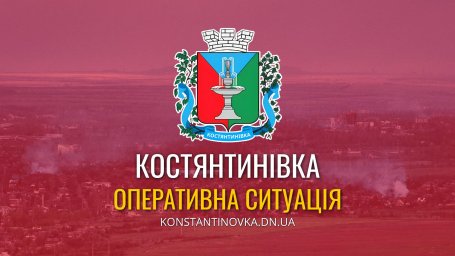 FPV-дрон атакував Костянтинівку: поранено цивільного мешканця, удар припав поблизу траси на Дружківку