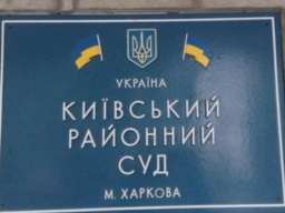 В суде избрали меру пресечения первому из нападавших на автобус активистов под Харьковом