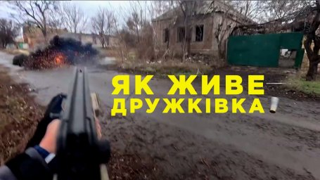 &laquo;Не туристический маршрут: Репортаж об эвакуации жителей Константиновки через Дружковку&raquo;