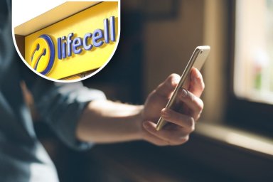 lifecell переглядає тарифи: скільки тепер доведеться платити