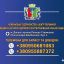 Мешканці Костянтинівської громади у Дніпрі отримали безкоштовну медичну допомогу від мобільної бригади 0