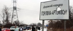 Движение – отличное: Ситуация на блокпостах сегодня утром, 8 марта 2019 года