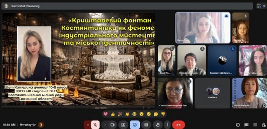 Юні науковці з Костянтинівки здобули призові місця на обласному етапі конкурсу МАН