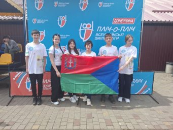 Юні спортсмени Костянтинівки — серед кращих на Всеукраїнських змаганнях «Пліч-о-пліч»!