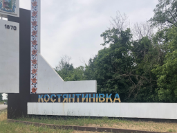 В Константиновке сэкономили на праздновании Дня города