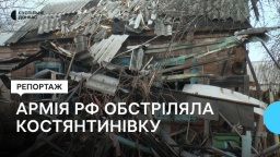 ВІДЕО: У Донецькій області армія РФ обстріляла Костянтинівку